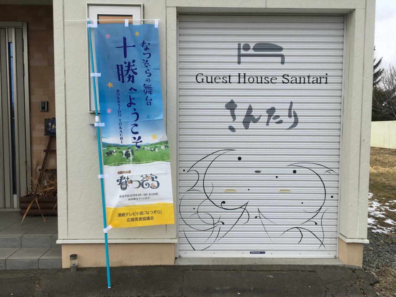 Santari Hotel Shintoku Exterior foto